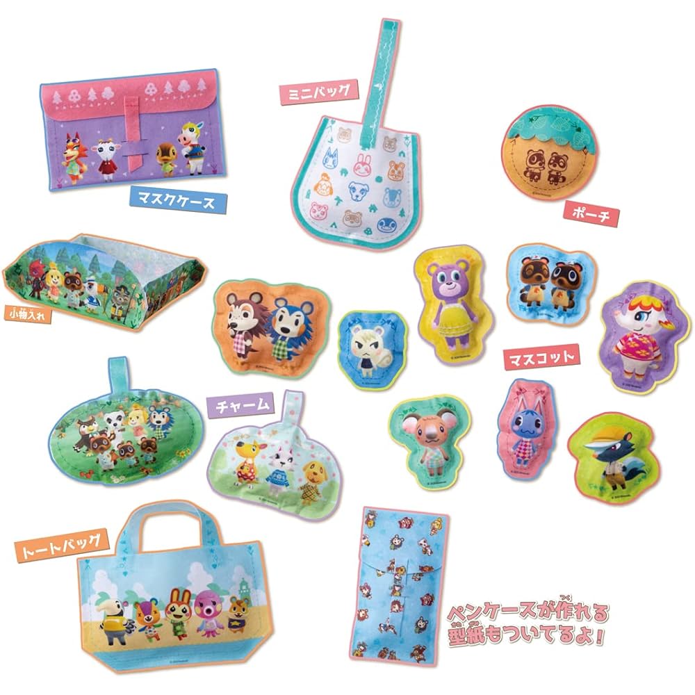 Feltimi Sewing Machine Animal Crossing Dedicated Complete Set