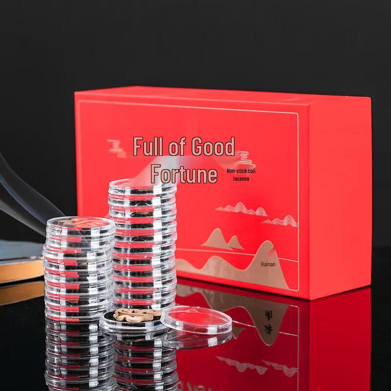 JINGRUIXIANG 'Fu' Nha Trang Agarwood Coil Incense