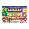 Sanrio Christmas Santa and the Sushi Message Greeting Card JX 435562 Card, Roll, Card, 80-4
