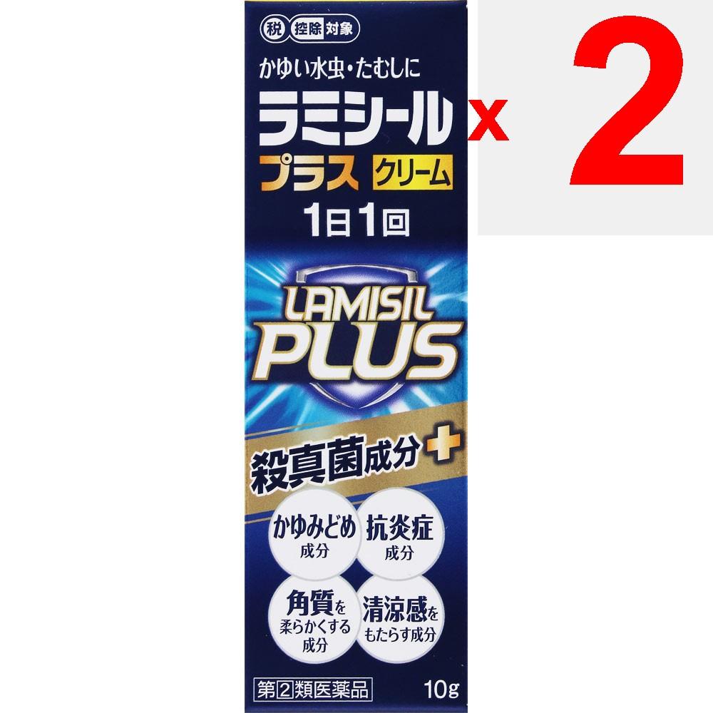 ZENYAKU Lamisil Plus Cream 10g Athlete's Foot Medicine (Third Generation) Indications: Athlete's Foot, Jock Itch, Ringworm