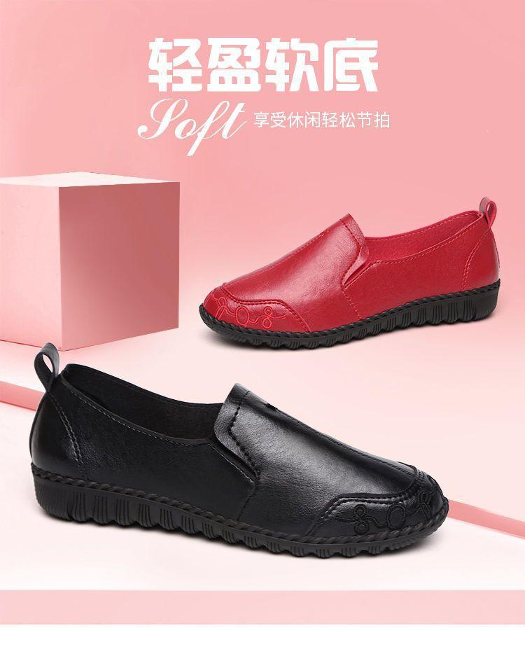 Soft leather hand-sewn soft leather soft sole non-slip mother women's shoes comfortable middle-aged shoes flat casual single shoes women