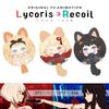 Lycoris Recoil Plush Toy Keychain Bag Pendant Keyring Doll Takina Chisato Hutao