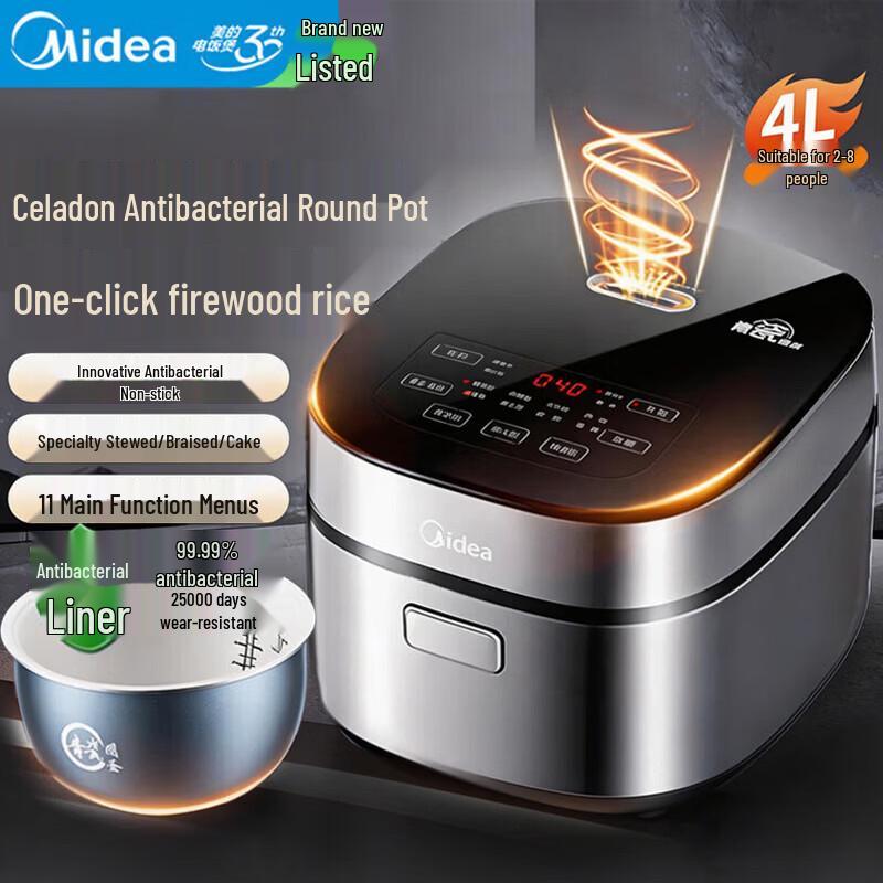 Умная мультиварка Midea 4 л с антибактериальным керамическим покрытием, вилка CN (адаптер в комплекте)