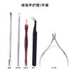 Professional Nail Care Kit With Stainless Steel Tools Cuticle Removal Shaping