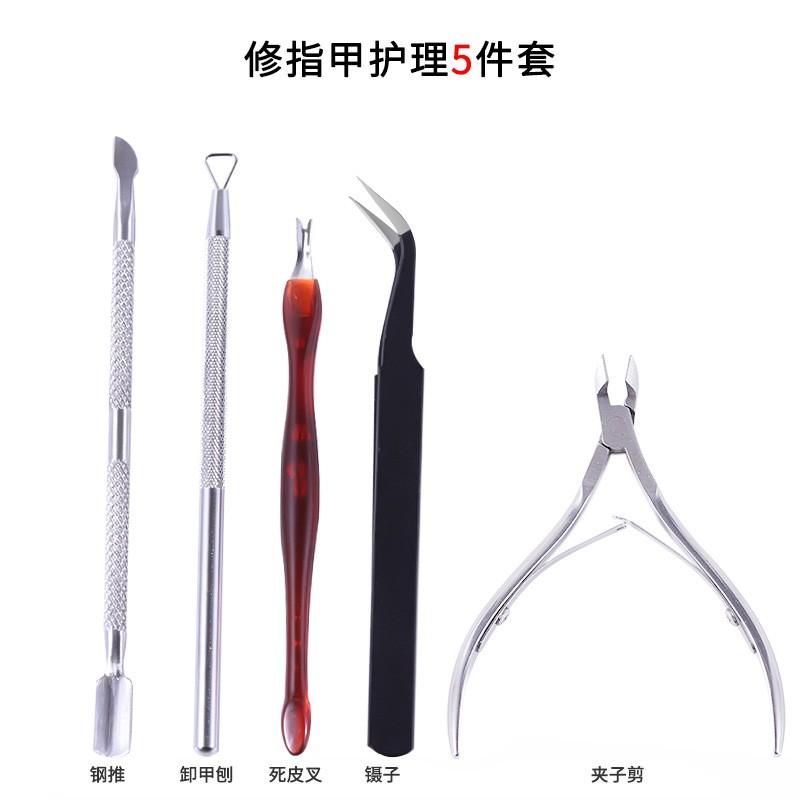 Professional Nail Care Kit With Stainless Steel Tools Cuticle Removal Shaping