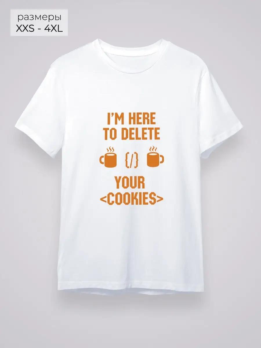 I m here to delete Your Cookies T-shirt L