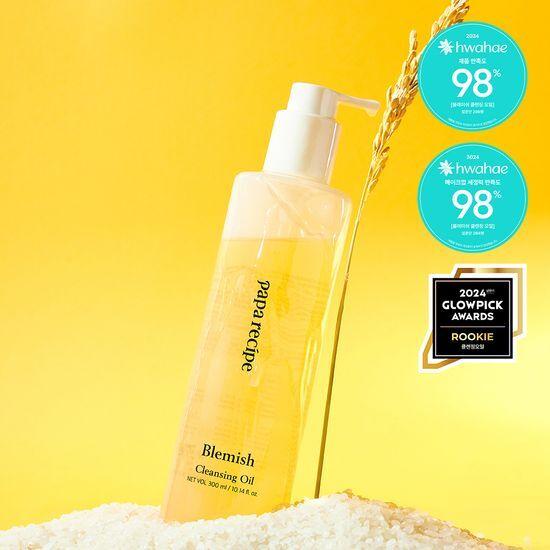 

PAPARECIPE Blemish Cleansing Oil 300ml