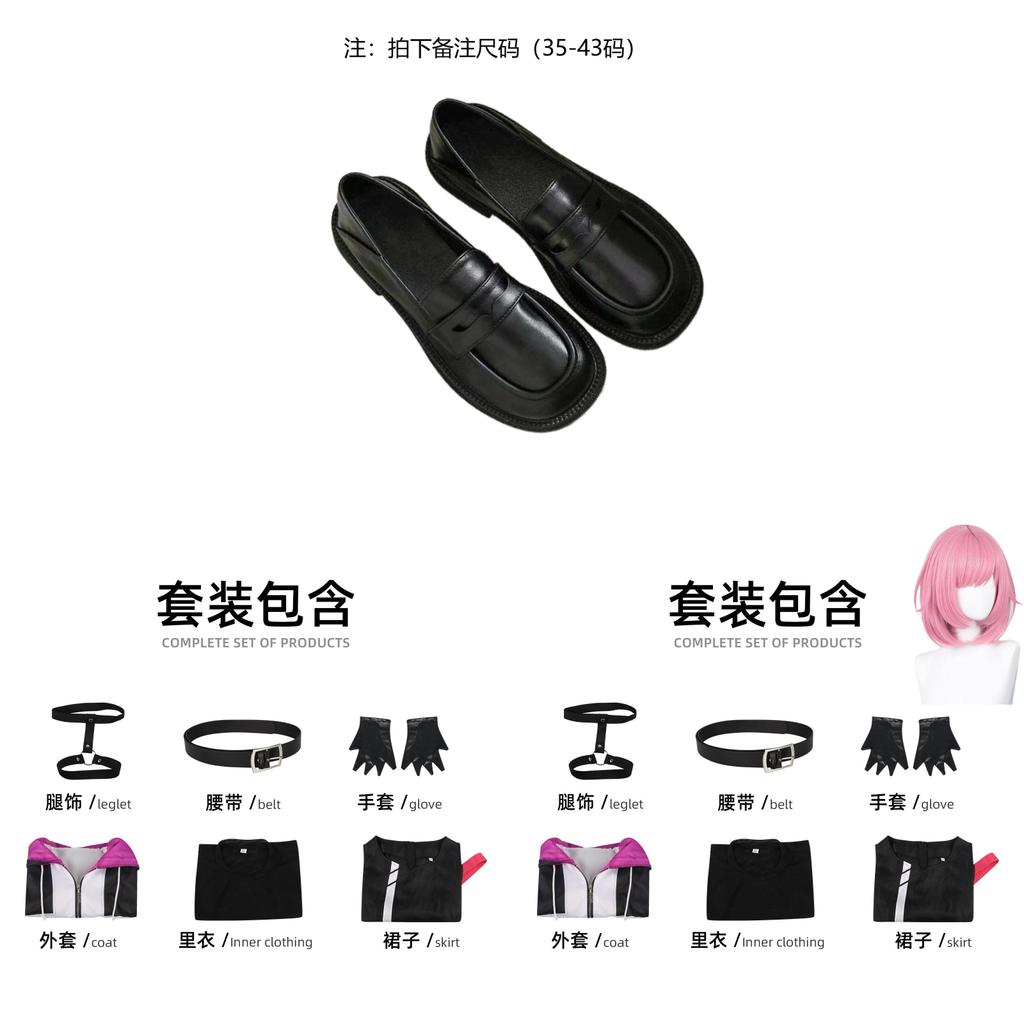 Hatsune Miku Colorful Stage Emu Otori Anime Cosplay Costume Polyester Fabric For Stage Performance And Conventions