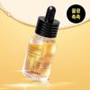 Full Fit Propolis Light Ampoule 30ml