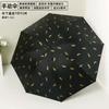 All-Weather Umbrella Female Dual-Use Cute Folding Floral Print Fresh Student Small Sun Protection UV Protection Sun Umbrella