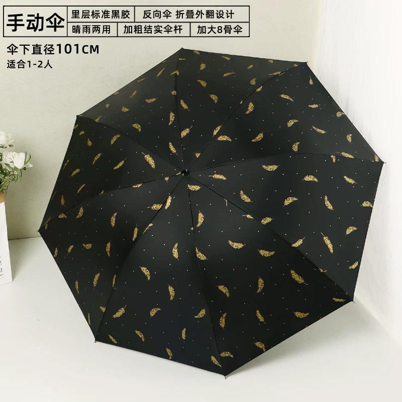 All-Weather Umbrella Female Dual-Use Cute Folding Floral Print Fresh Student Small Sun Protection UV Protection Sun Umbrella