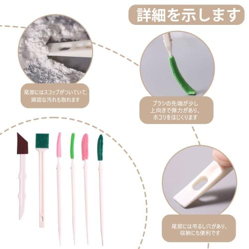 EsiFare Gap Cleaning Brush, 12-Piece Set, Thin and Long, Multi-Function Double-Headed Gap Brush, Small Sponge Cleaner, Floor Cleaning Brush Set, Gap C