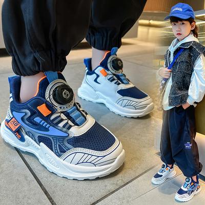 Children's Sports Shoes for Boys and Girls, Swivel Button Soft-soled Running Basketball Shoes, Hot Style
