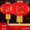 New Year Red Lantern: Waterproof Hanging Ornament for Spring Festival & Housewarming Decor