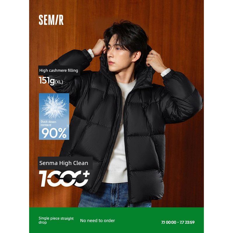 

Расслабленный пуховик Senma для мужчин, Зима 2024, Новое поступление, С подогревом, Тройная защита, Парный, С капюшоном, Верхняя одежда, Пуховик, Защита от холода Dark gray (gray duck down) 20902 155/76A/XXS