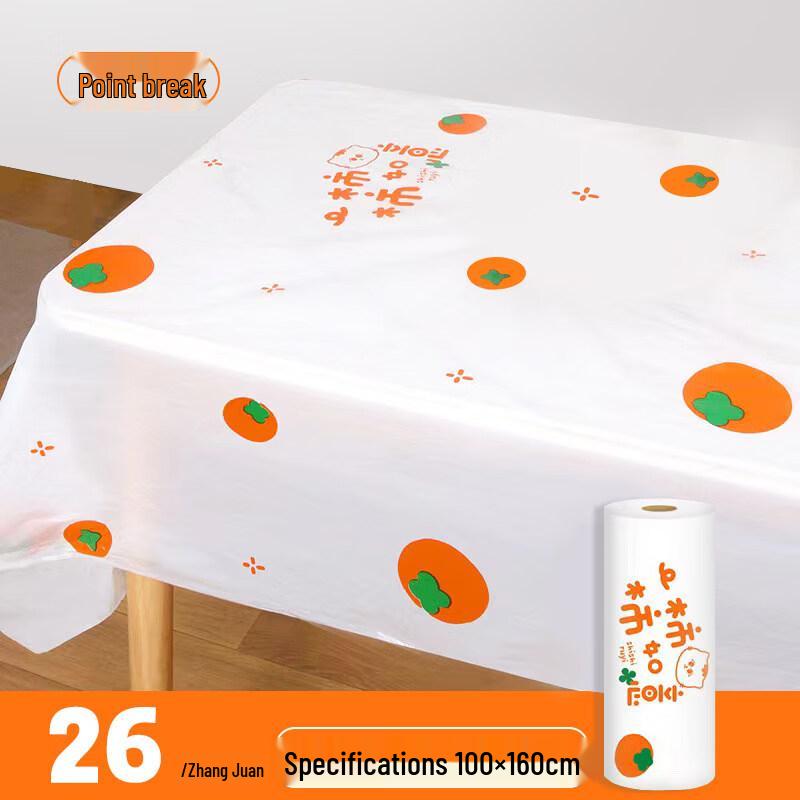 ZISIZ Disposable Thickened Paper Tablecloth