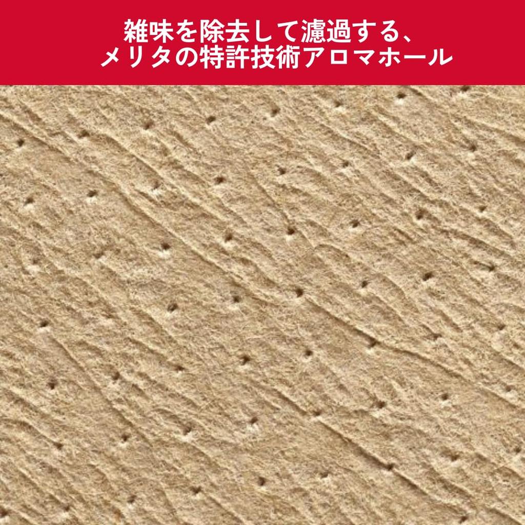 Melitta Coffee Aroma Natural 100 Filters X 3 593181 Filters, Brown, Magic, Brown, 2-4 Cups, Boxes,