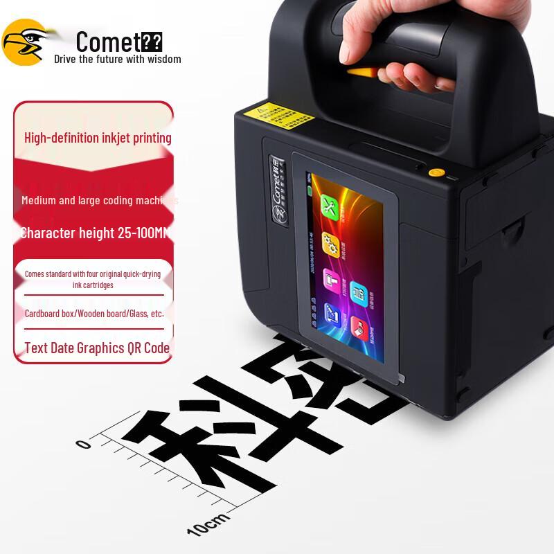 Comet M4 Handheld Inkjet Coding Machine