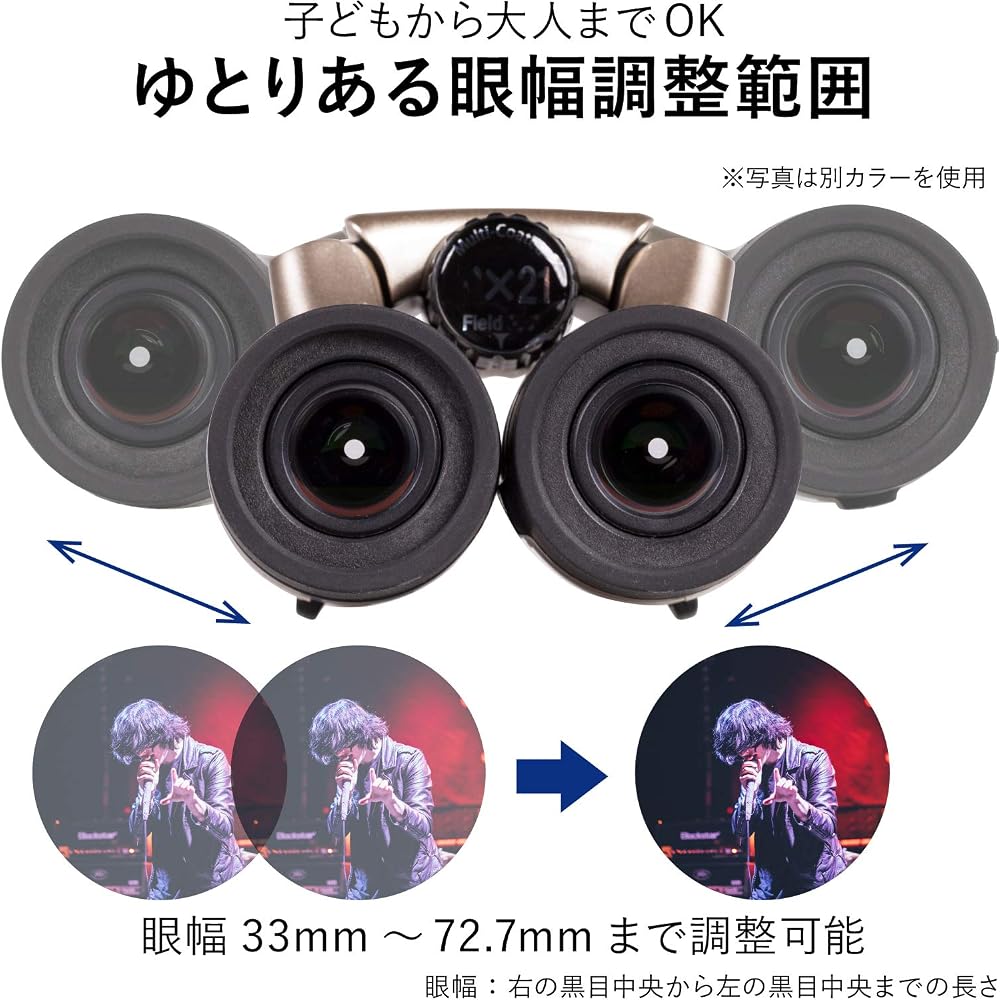 Kenko Classi-air 8x21DH Binoculars for Concerts, Roof Prism Type, 8x Magnification, 21mm Objective Lens, Ultra-Lightweight, Compact, Multi-Coated, Ora