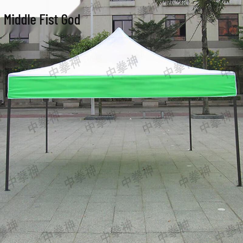 Zhongquanshen Outdoor Sunshade Rain Canopy