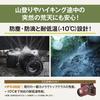 OM SYSTEM OM-5 Kit Obiettivo 14-150mm II Argento