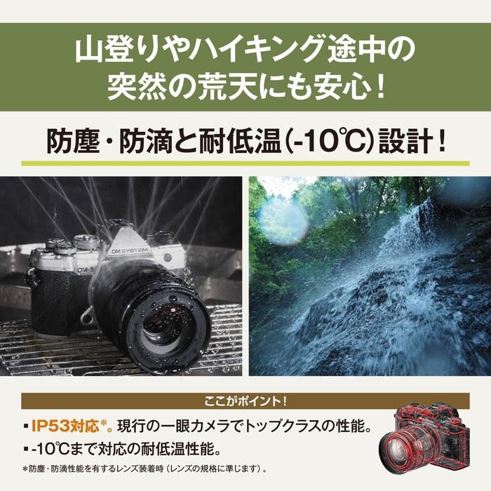 OM SYSTEM OM-5 Kit Obiettivo 14-150mm II Argento