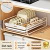 carbon steel pull-out drainer, cream style with hooks