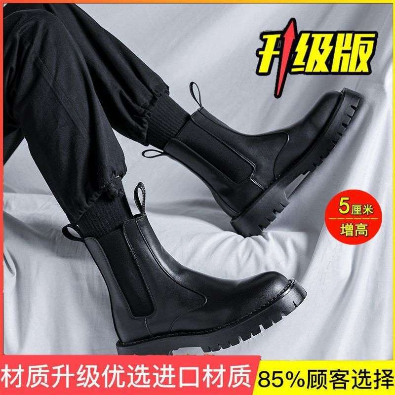 Chelsea Boots Herren Sommer Mid Boots Herren Schwarz High-Top Schuhe Britische Baumwollschuhe Aufgeraut Verdickt Martin Boots