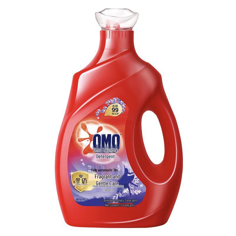Omo Automatic Laundry Detergent with Softener & Lavender Essence