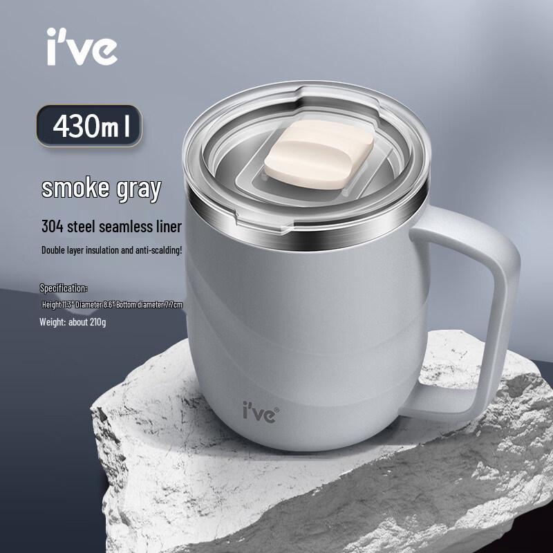 ZISIZ German-Style Plastic Mug with Lid