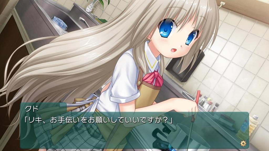 Kud Wafter Converted Edition - Nintendo Switch (Japanese Version)