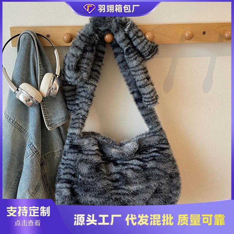 Casual commuter tote bag women's autumn new high-end texture plush personalized shoulder armpit bag