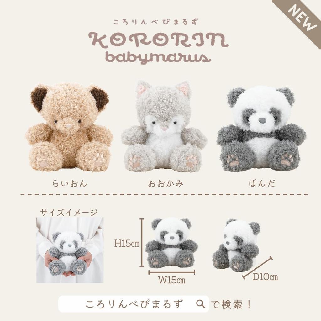 Livheart Rolling Baby Maru Löwe Körperkissen (ca. 15cm lang) Plüschtier, Baby Tier, 17911-42