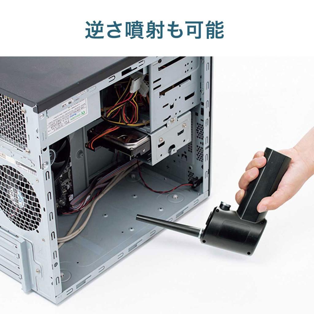 SANWA SUPPLY Electric Air USB with LED Light CD-ADE1BK Duster, Rechargeable,