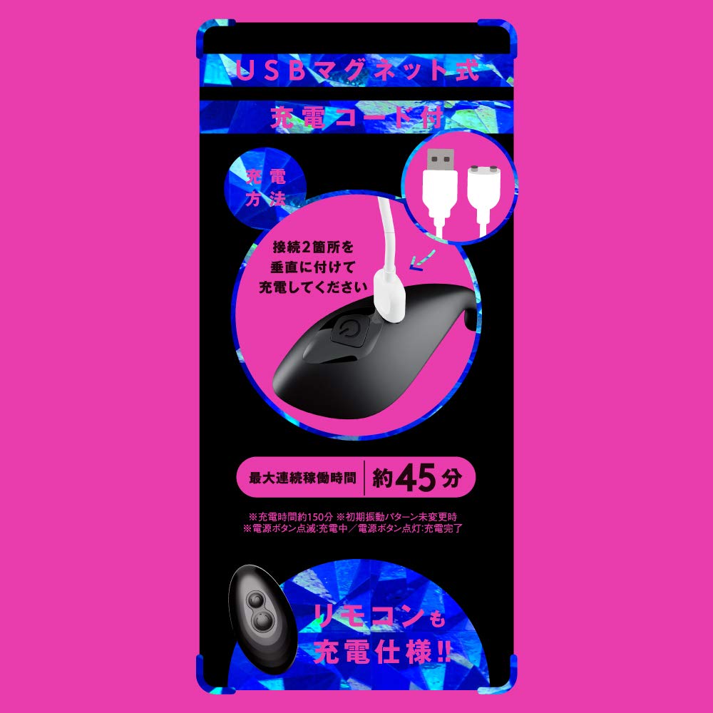 Hatopura Completely Climax 2WAY ROTER 7 Rotor Waterproof_Remote KURI-IKI [Kuriiki 7]