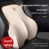 Memory Foam Lumbar Support Cushion for Car Seats