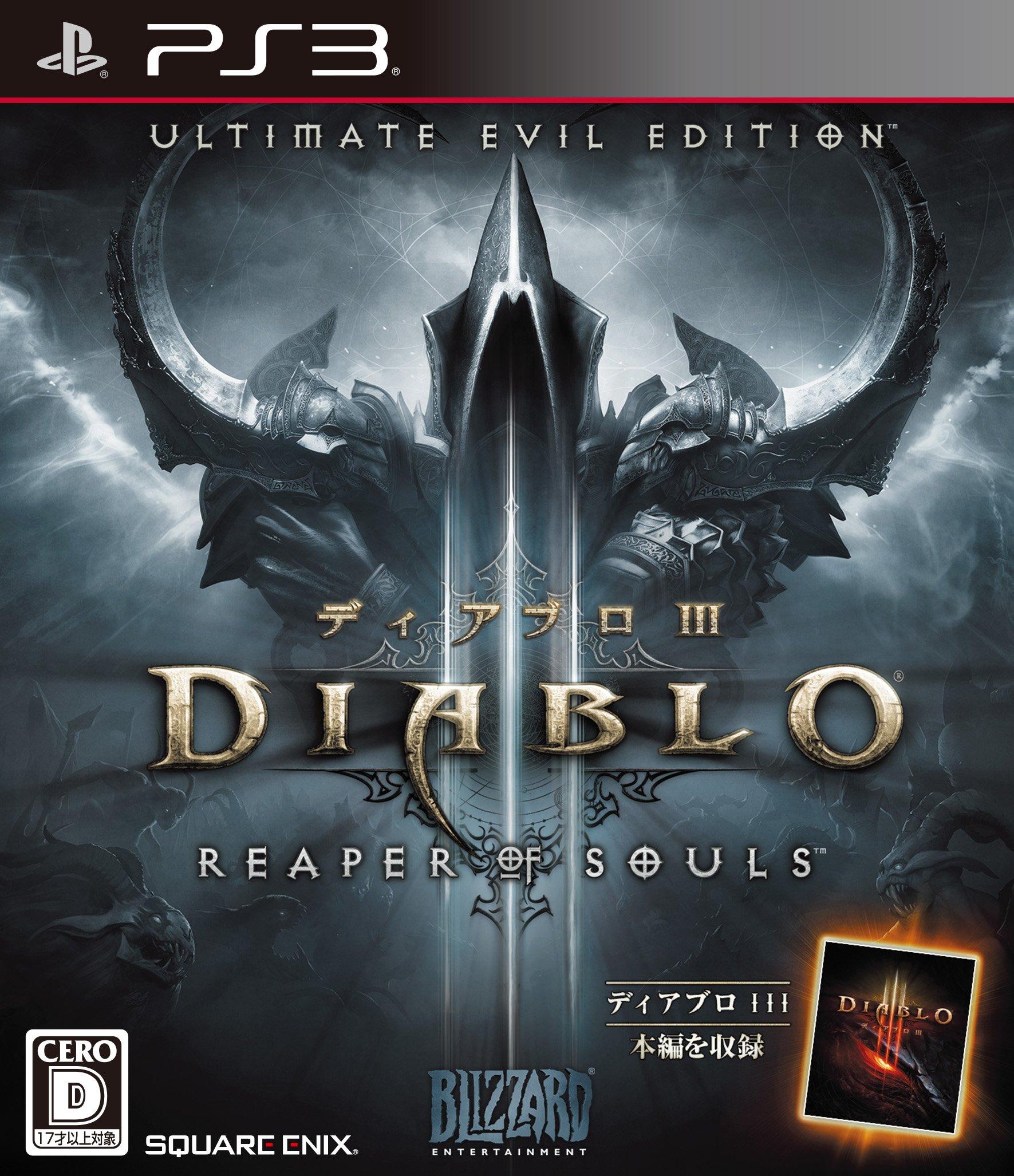 

DIABLO III: Жнець душ — Видання Ultimate Evil для PS3 (Імпорт Японії)