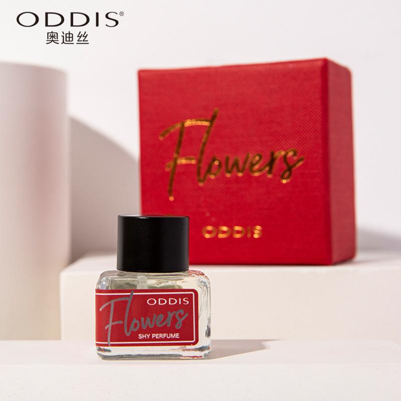 [Internet] Secret Language Garden Private Perfume Private Parts Perfume Women s Fragrance Peach Flavor Remove Odor