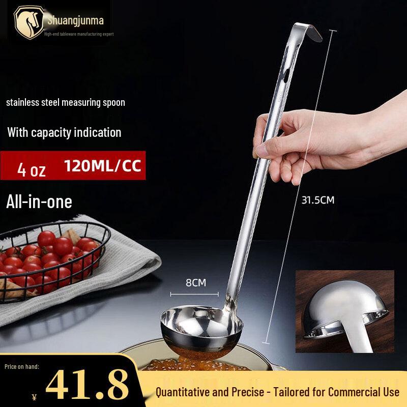 304 Stainless Steel Measuring Ladle