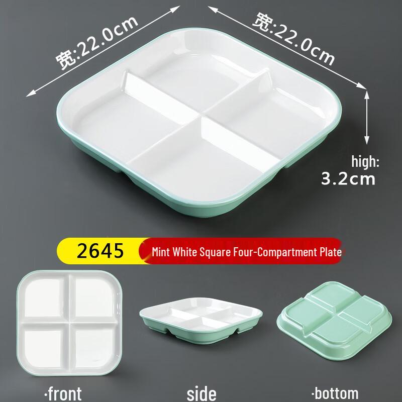 Melamine Four-Compartment Divided Tray