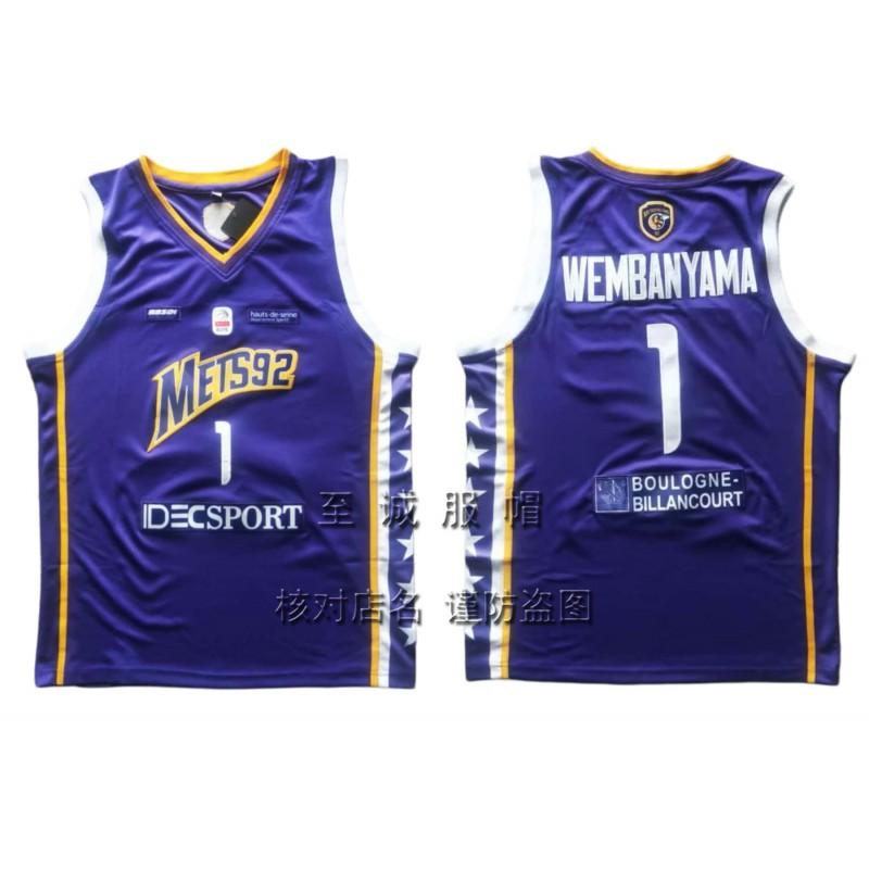 Mens Cotton Blend Basketball Jersey Vintage Style Tim Duncan Manu Ginobili Victor Wembanyama Dennis Rodman Fan Apparel