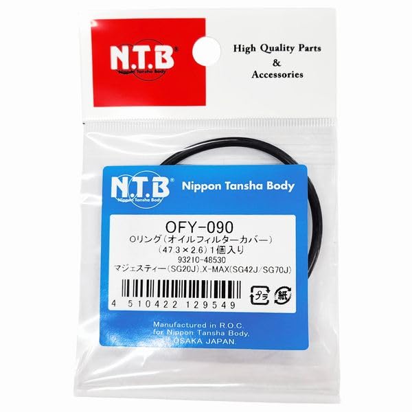

NTB O-Ring for Filters (Yamaha Inner Type), 1 Piece, Compatible Model Number: 93210-48530 OFY-090 чорний