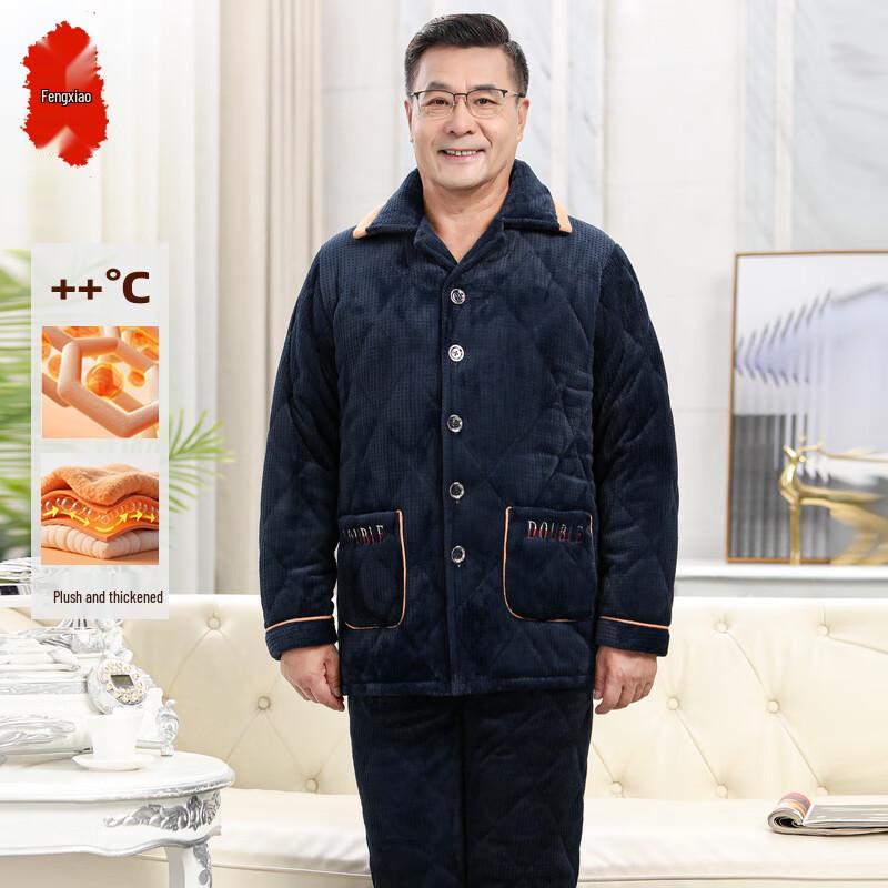 

Мужской зимний утолщенный теплый пижамный комплект из кораллового флиса L