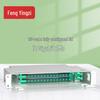 Fengyingzi 19-inch Rackmount ODF Fiber Optic Distribution Frame