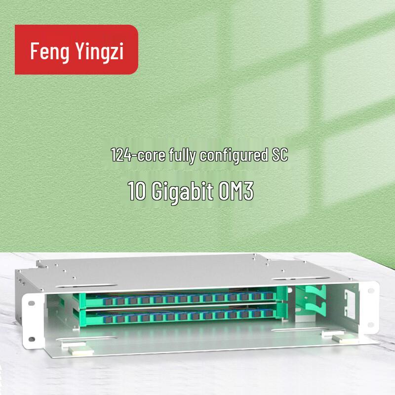 Fengyingzi 19-inch Rackmount ODF Fiber Optic Distribution Frame