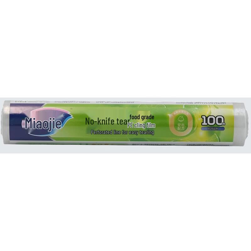 Miaojie Perforated PE Cling Film, Microwave Safe