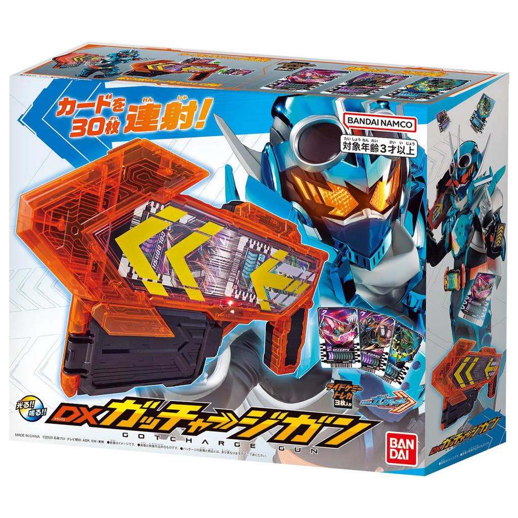 Kamen Rider Gatchard DX Gatcha Jigan Ride Chemistry Trading Card SP Case [BANDAI] (Bonus Included)