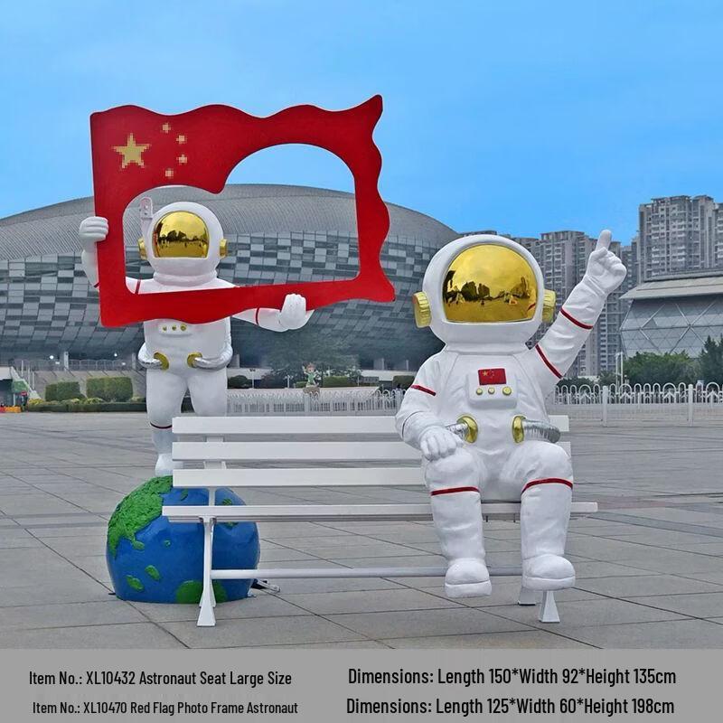 Cartoon Animal Photo Booth Sculpture Seat