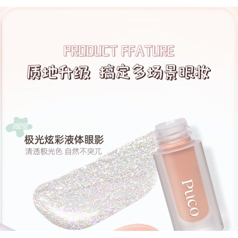 PUCO - Matte Liquid Eyeshadow - #07-#08