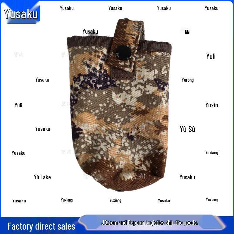 

06 Tactical Carrying Rig Walkie-Talkie Pouch